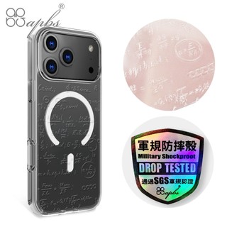 apbs iPhone 18/17/16/15/14/13/12/11系列 浮雕感輕薄軍規防摔磁吸手機殼-方程式