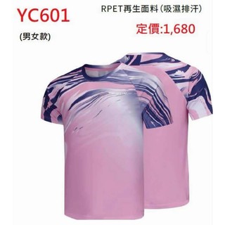 Bonny羽球機能服館RPET再生面料圓領運動衫-YC601男女款
