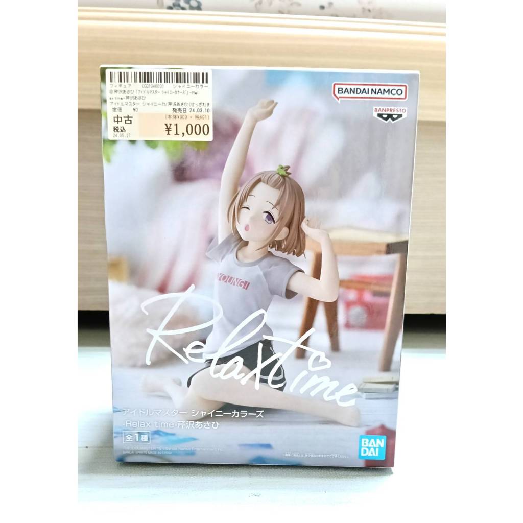 萬代 偶像大師 Relax time  芹澤朝日(約 10cm 拆檢中古品)二手