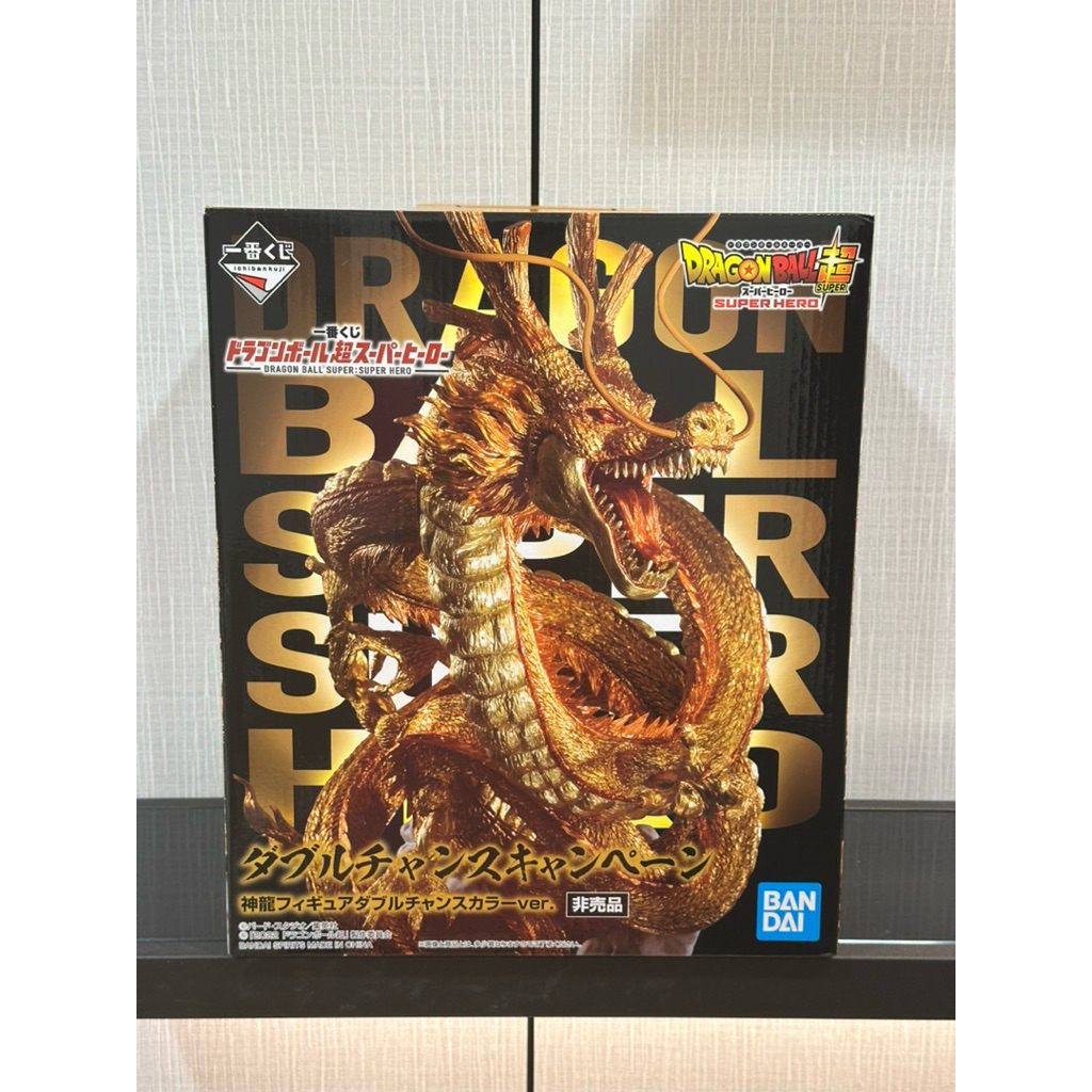 【現貨限量100隻】一番賞 七龍珠 金神龍 最後賞 超級英雄 七龍珠超 代理 地球神龍 黃金神龍 神龍
