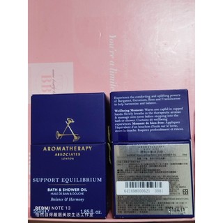 AROMATHERAPY ASSOCIATES 英國皇家芳療 舒和平衡沐浴油 55ml 全新 2026/11月 公司貨