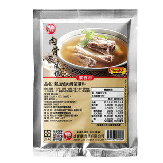 [ 香氏 SEAH ] 新加坡肉骨茶湯料 (10入*32克)、新加坡銷售第一藥膳味肉骨茶香料包、合法進口安全無虞