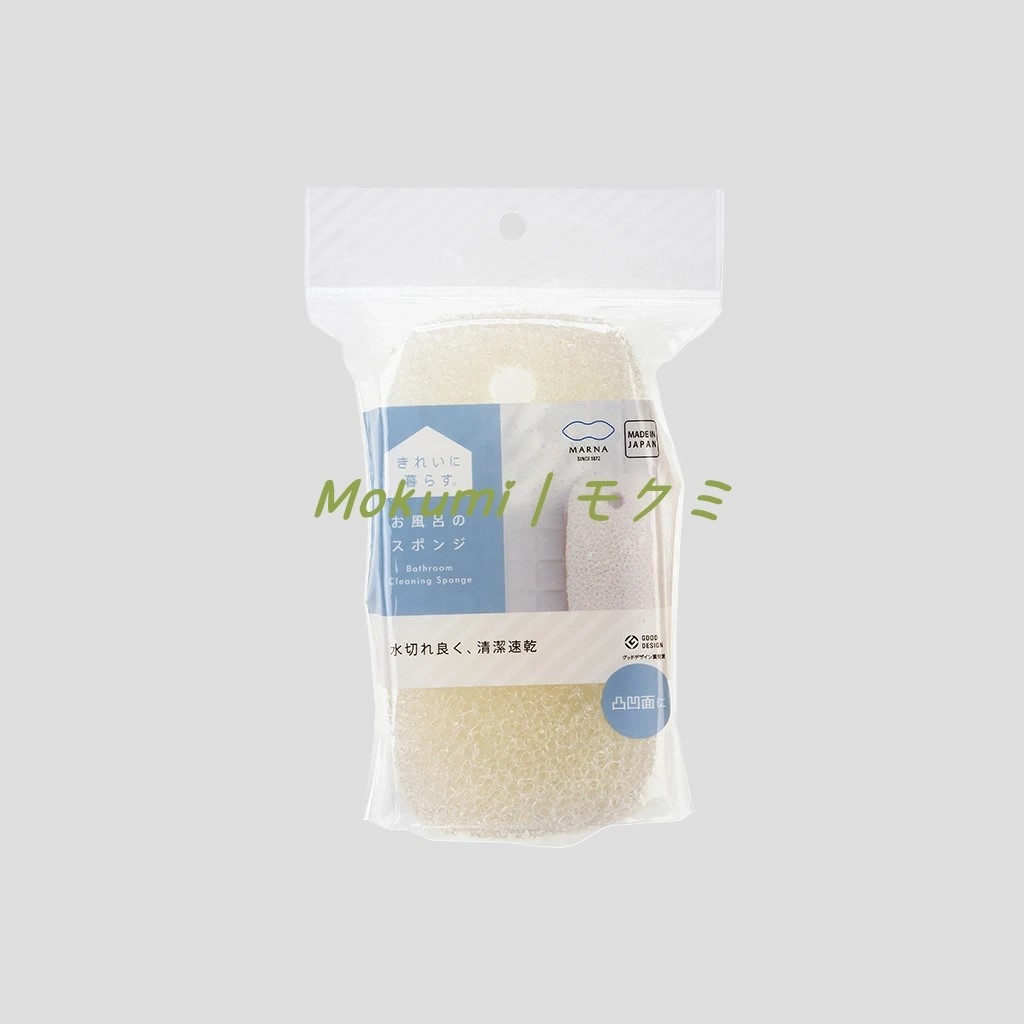 【現貨】Mokumi｜モクミ日本代購｜MARNA 浴缸用清潔海綿