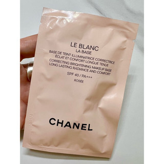 Chanel香奈兒珍珠光感新一代防護妝前乳SPF40 PA+++