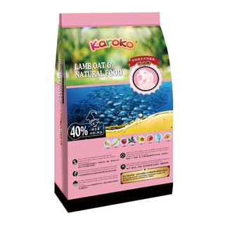 KAROKO 樂果 成犬 羊肉配方 13.5kg 腸胃保健 皮膚亮澤 含葡萄糖胺 軟骨素 Omega3