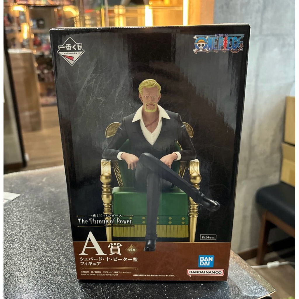 《Ya皮》 海賊王 航海王 五老星 權力的王座 A賞 雪帕德·十·彼德