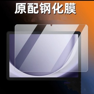 2025年 聯想 Lenovo Tab 10.1 TB-311FU Tb311FU 平板鋼化膜 玻璃保護貼