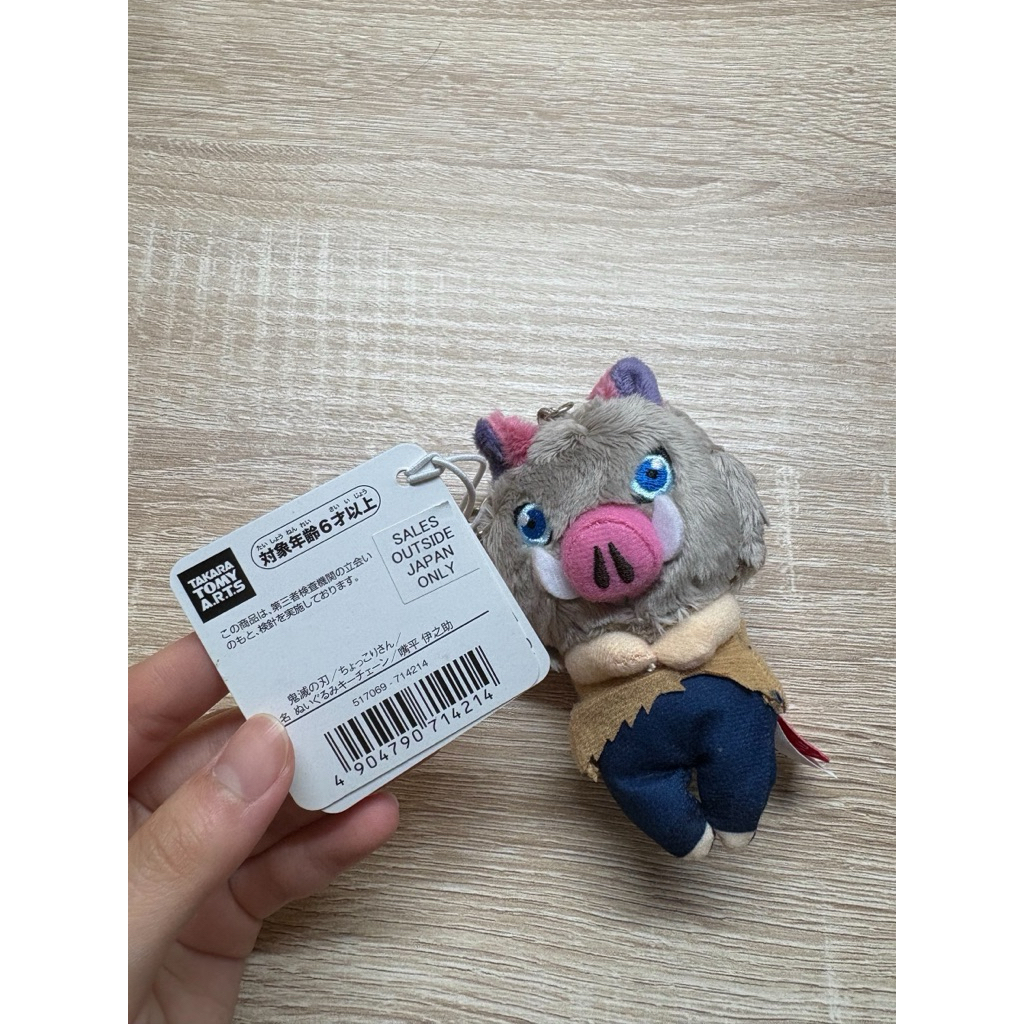 ❤️正版大特價❤️鬼滅之刃坐坐人偶吊飾-嘴平伊之助.鬼滅之刃吊飾.鬼滅之刃人偶吊飾.鬼滅之刃嘴平伊之助吊飾.豬頭吊飾.