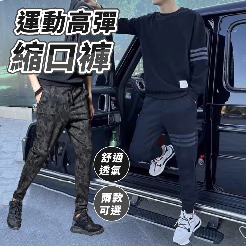 【JDUDS】【現貨快發】🔥高彈力🔥透氣運動褲 素面長褲 運動長褲 直筒褲 慢跑褲 大尺碼褲 直筒褲 健身褲 涼感運動褲