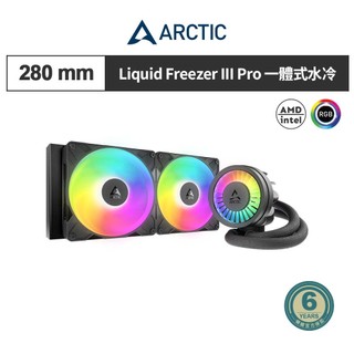 【ARCTIC】Liquid Freezer III Pro 280 A-RGB 一體式水冷 CPU水冷散熱器 黑/白