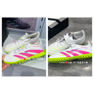 Linda❤️代購 ADIDAS 大童 足球鞋 碎釘鞋 童鞋 PREDATOR LEAGUEID3801 ID3808