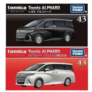 台北芃芃玩具 TOMICA多美PREMIUM PRM No.43 豐田 ALPHARD 阿爾法 95574 95575
