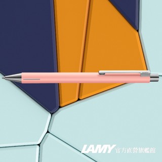 LAMY 原子筆 / ECON 系列 - 240 粉色 限量 -官方直營旗艦