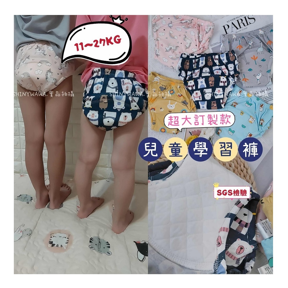 兒童六層紗學習褲｜訓練褲 2歲以上 尿布替換備用（台灣現貨）．SHINYWAWA