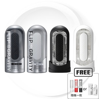免運x贈潤滑🔥【1年保固】TENGA FLIP 0 ZERO GRAVITY ELECTRONIC｜電動版