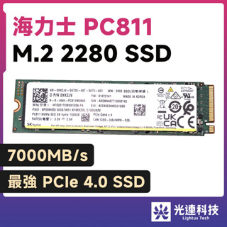 海力士 PC801 PVC10 1T 2TB 固態硬碟 M.2 2280 NVMe SSD SK Hynix P41