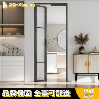 帝築-Xinghan|全台可上門安裝 廚房衛生間PD折疊推拉平 推拉平開門一體式 PT門 陽台趟折門 浴室門 廁所門