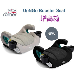 Britax UpNGo 幼兒成長型輔助汽車安全座椅 Isofix 輔助增高墊 汽座 增高墊 輔助墊 增高輔助座椅