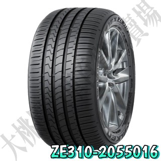 大桃園 輪胎 飛隼 ZE310-205/50/16 完工價‼️