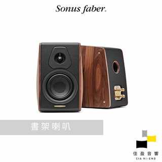 Sonus Faber Concertino G4 書架喇叭｜全球限量 300 套｜公司貨｜佳盈音響