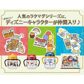 【Combi】日本LakuMug☆.。初期維尼胖胖水杯~240ml~☆.。.:*