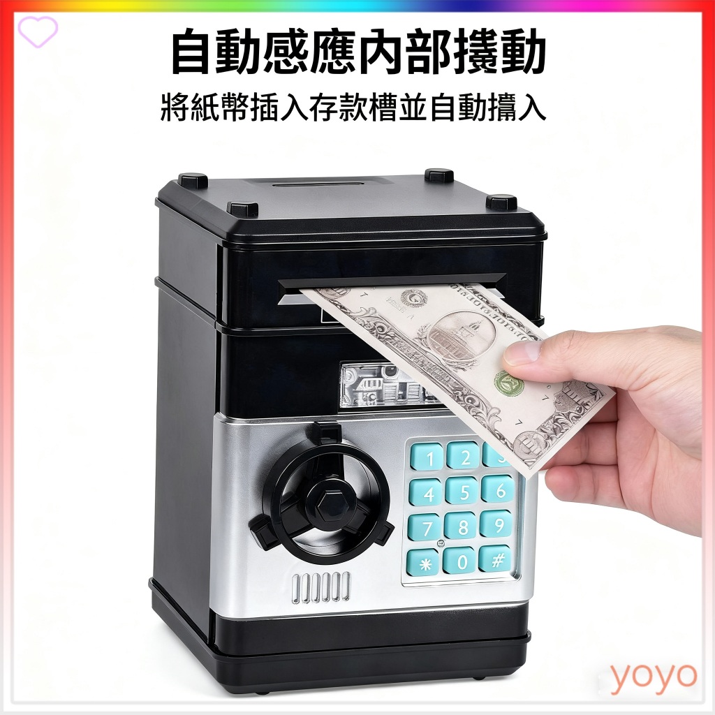 存款機- 比價撿便宜- 優惠與推薦- 2026年1月