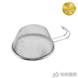 加厚不鏽鋼料理過濾篩網 直徑約12.2cm 高約5cm 濾網 篩網 過濾篩 過濾網【TW68】豐富生活
