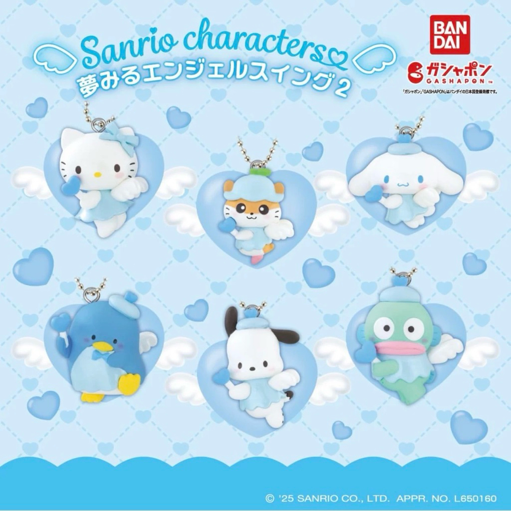 現貨 夢幻屋隔日到貨 正版 萬代扭蛋玩具 三麗鷗角色可愛天使 守護者吊飾 掛件P2人漁漢克凱蒂貓大耳狗帕恰狗山姆企鵝