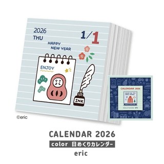 【木日社日本選物】2026年ERIC × SANBY 彩色翻日日曆 紙製收納盒・附紙座架