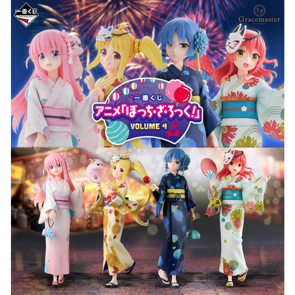 🔥鹿本🔥日版  一番賞 孤獨搖滾 第四彈 浴衣 A賞 最後賞 小孤獨 後藤一里 B賞 虹夏 C賞 山田涼 D賞 喜多郁代