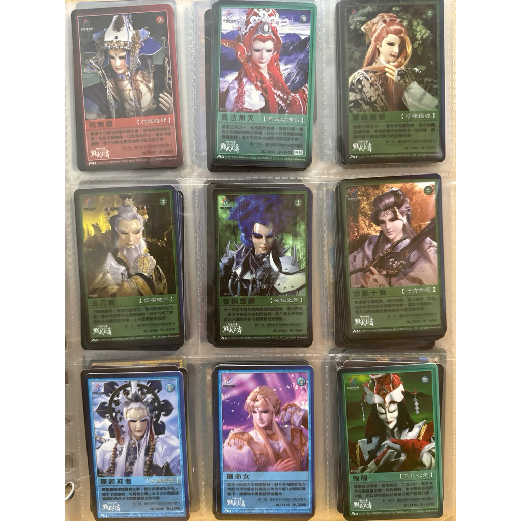 霹靂布袋戲 酷鬥卡 黯武玄濤 刑無錯 異法無天 冥傘鬼娘 玉刀爵 夜暴雙鐮 求影十鋒 摩訶戒者 禳命女 鬼隱