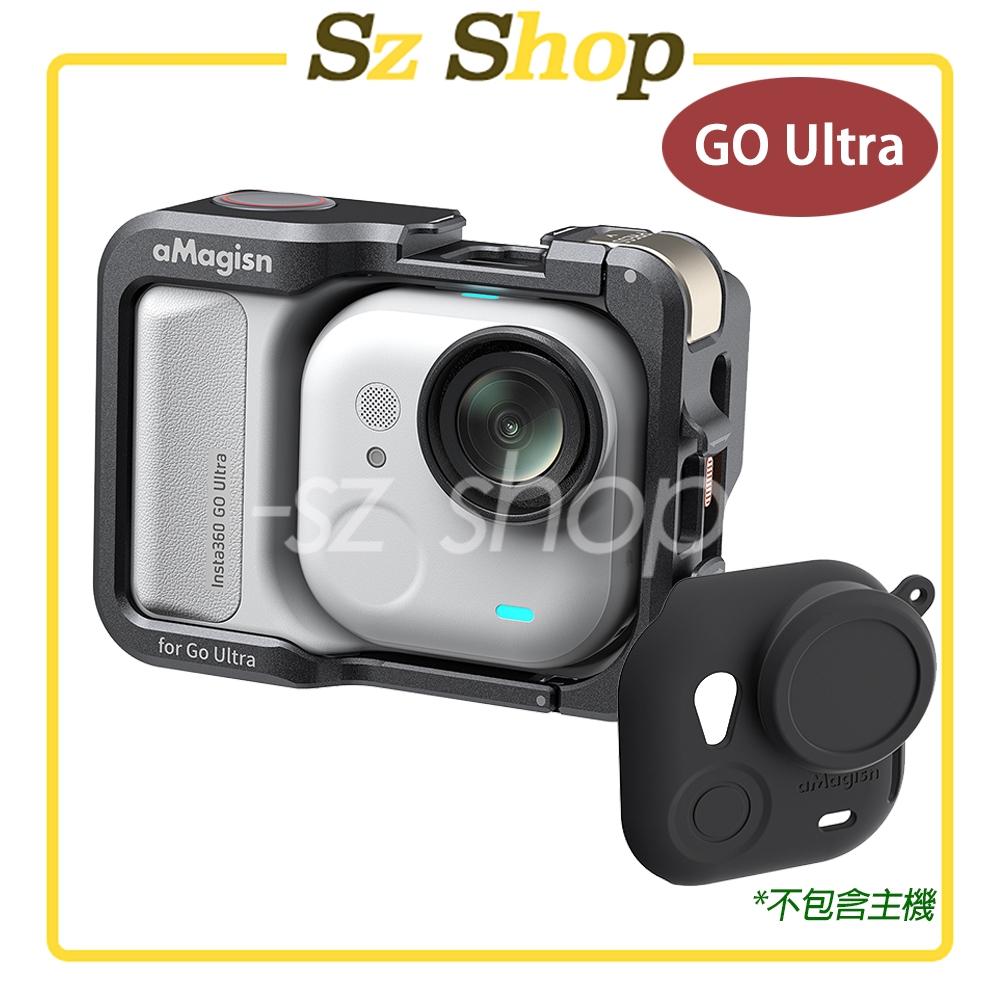 Insta360 GO Ultra 鋁合金橫豎拍邊框(贈鏡頭套) / 雙冷靴鋁合金邊框 /GO Ultra鋁合金邊框