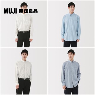 【MUJI 無印良品】男免熨燙扣領長袖襯衫