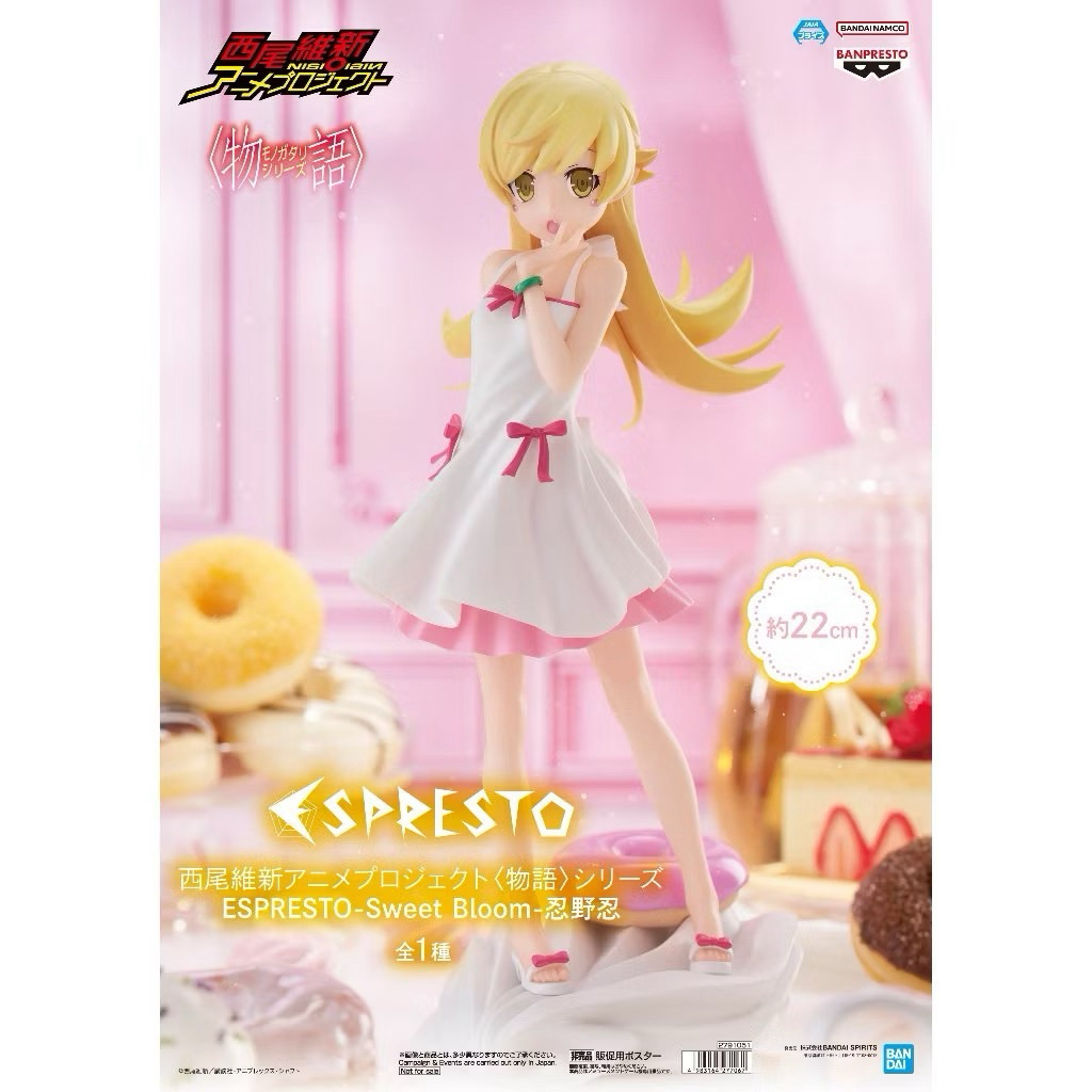 ⭐️PIPI HAPPY⭐️日貨倉庫 西尾維新 物語系列 忍野忍 Sweet Bloom 日版 公仔 景品