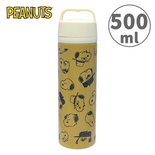 史努比 不鏽鋼保溫瓶 500ml 隨身瓶 保冷瓶 水壺 Snoopy PEANUTS 日本正版