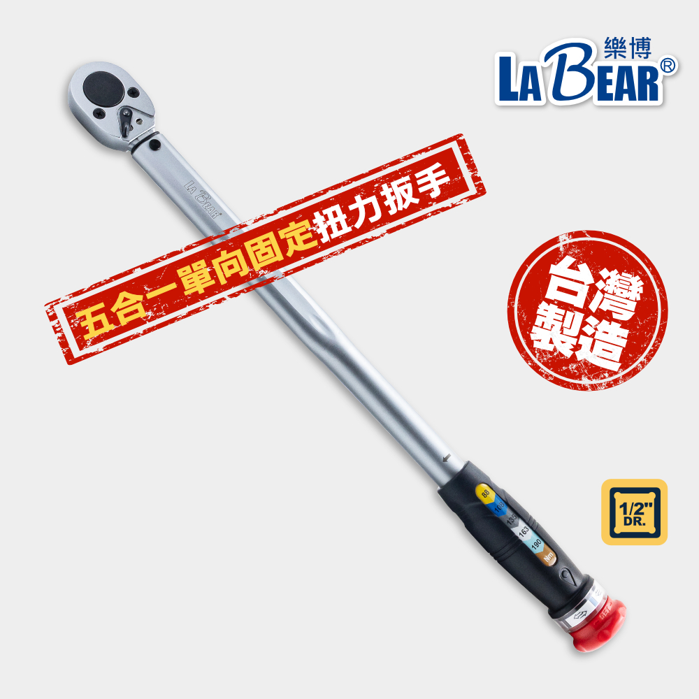 2分扭力扳手nm的價格推薦- 2026年1月| 比價比個夠BigGo