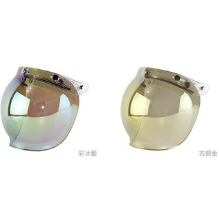 華泰 K-P8 三扣式鏡片 按扣泡泡鏡片 電鍍多層膜 安全帽《遠古騎士》