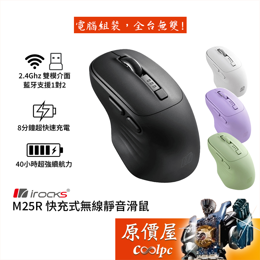 4000 滑鼠的價格推薦 - 2025年12月 | 比價比個夠BigGo