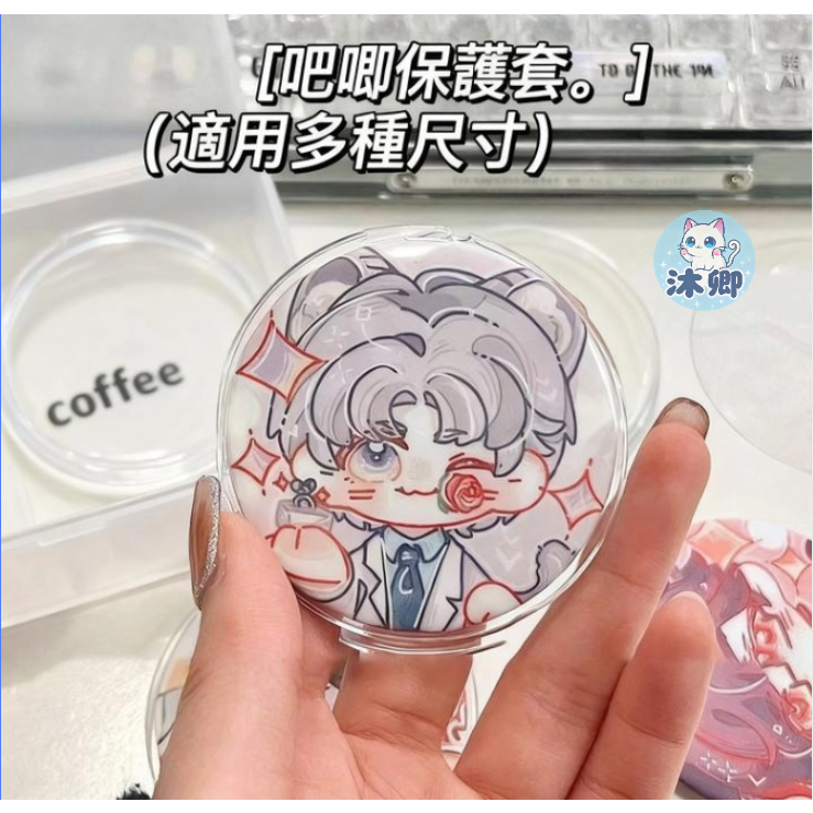 【沐卿_精選】透明吧唧保護套   吧唧展示架 徽章保護套  圓形  心星   鐳射吧唧保護套   保護收納展示套