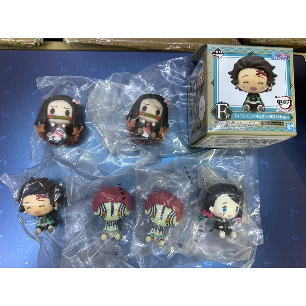 (塔比樂玩具)鬼滅之刃 一番賞 豆豆眼 小公仔 無限列車篇 燃盡心火 炭治郎 禰豆子 猗窩座 魘夢
