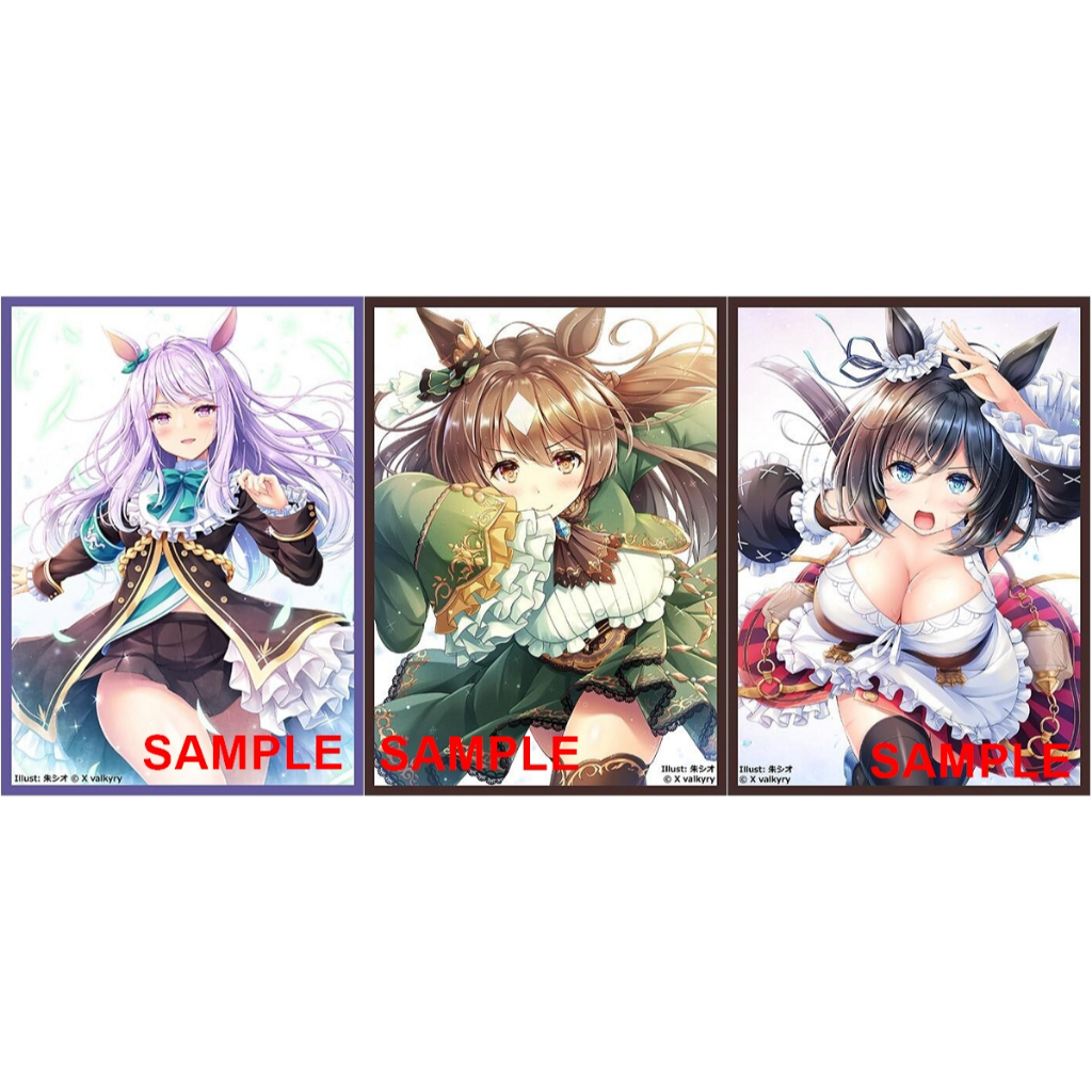 【角色卡套】 賽馬娘 目白麥昆 里見光鑽 榮進閃耀 朱シオ C101 X Valkyry 同人會場限定卡套組
