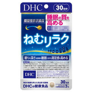 日本境內版 DHC 睡眠 GABA 30日