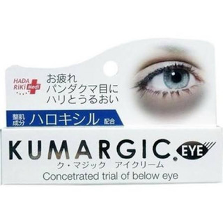 日本製HaDaRiKi KUMARGIC EYE 黑眼圈修護眼霜20g