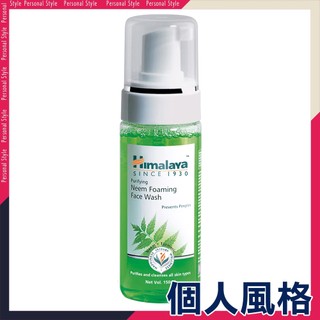 印度 Himalaya 喜馬拉雅 泡沫淨荳潔顏慕斯 150ml 泡泡洗臉 潔面慕斯 泡沫 洗面乳 Neem-個人風格