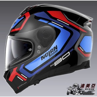 [達美亞] 義大利 NOLAN N80-8 38#/41#/43# 內墨片 雙鏡片 全罩式安全帽 附贈原廠除霧片