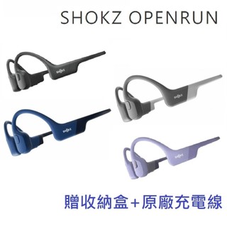 贈蝦幣10倍 SHOKZ OPENRUN AIR S803 骨傳導 藍芽 運動耳機 aftershokz as800
