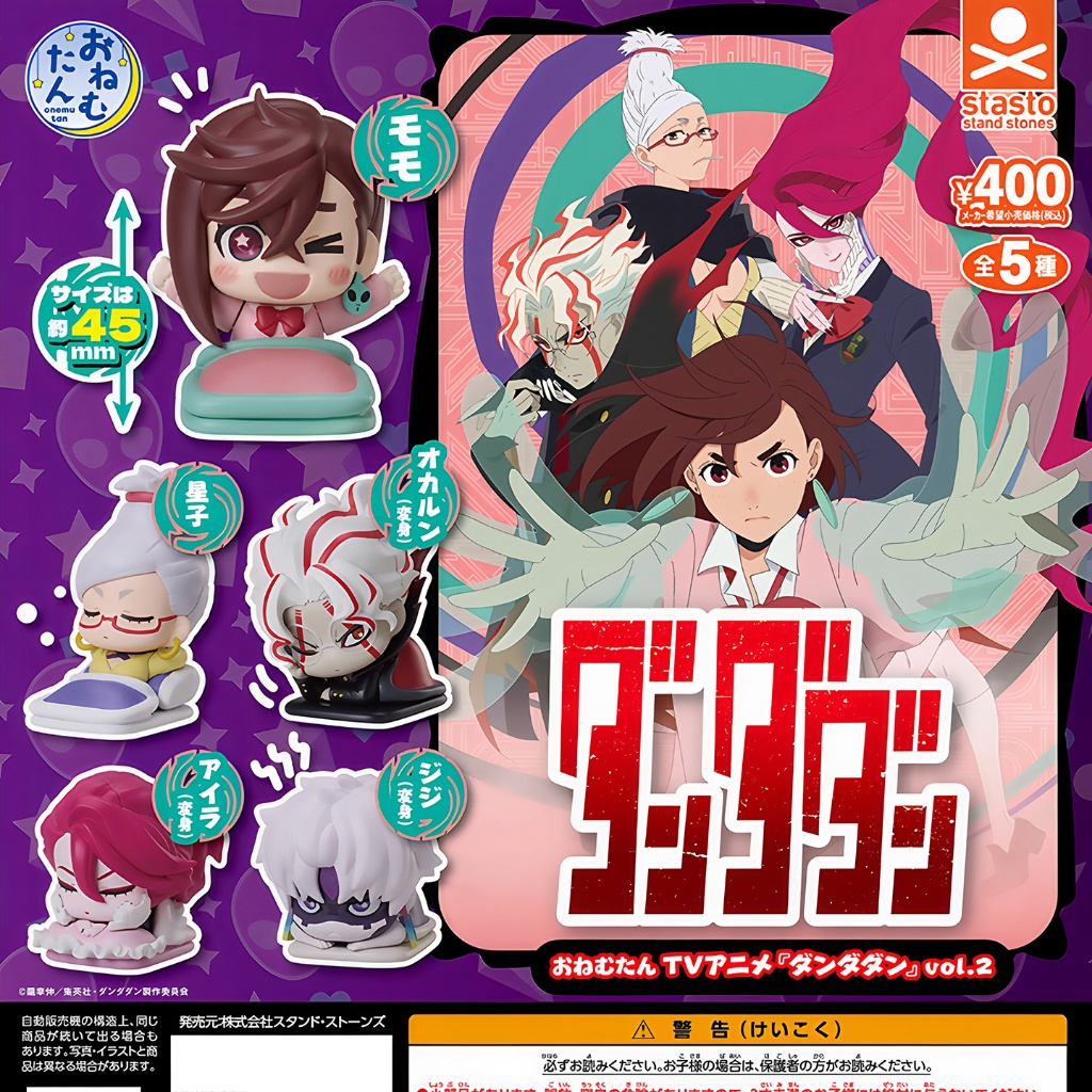 ✨臺現 日版正品 膽大黨扭蛋 膽大黨趴趴睡眠第2彈 1彈 高速婆婆扭蛋 盒玩 膽大黨手辦 小桃超自然武裝擺件