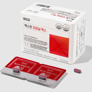 🇰🇷 雯姐代購現貨 Max Cut Health Helper 小紅錠 20入