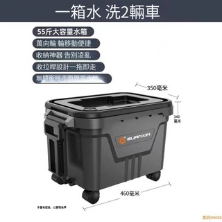 💥下殺價💥 可移動水箱 通用洗車水桶 可坐四腳帶輪免安裝超輕移動刷車水箱