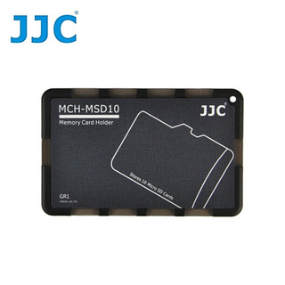 又敗家JJC超薄名片型MCH-MSD10張Micro SD記憶卡收納盒MicroSD記憶卡儲藏TF記憶卡儲存盒微SD卡盒